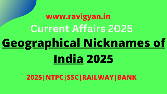 Geographical Nicknames of India