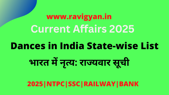 Dances in India State-wise List