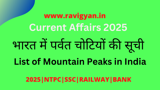 List of Mountain Peaks in India