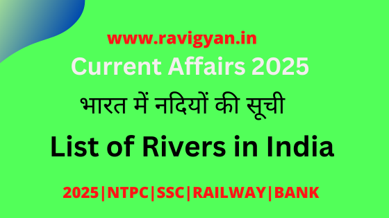 List of Rivers in India