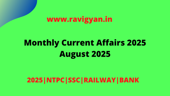 monthly current affairs 2025 august month