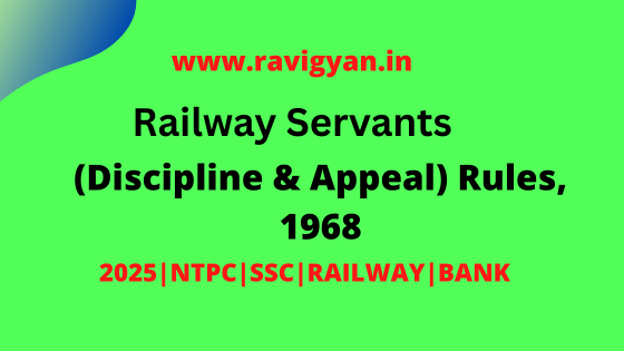 Railway Servants Discipline and Appeal Rules 1968